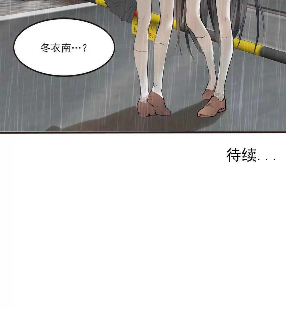 第23话 不曾认识，何来记得-第23话