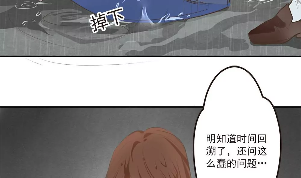 第23话 不曾认识，何来记得-第23话