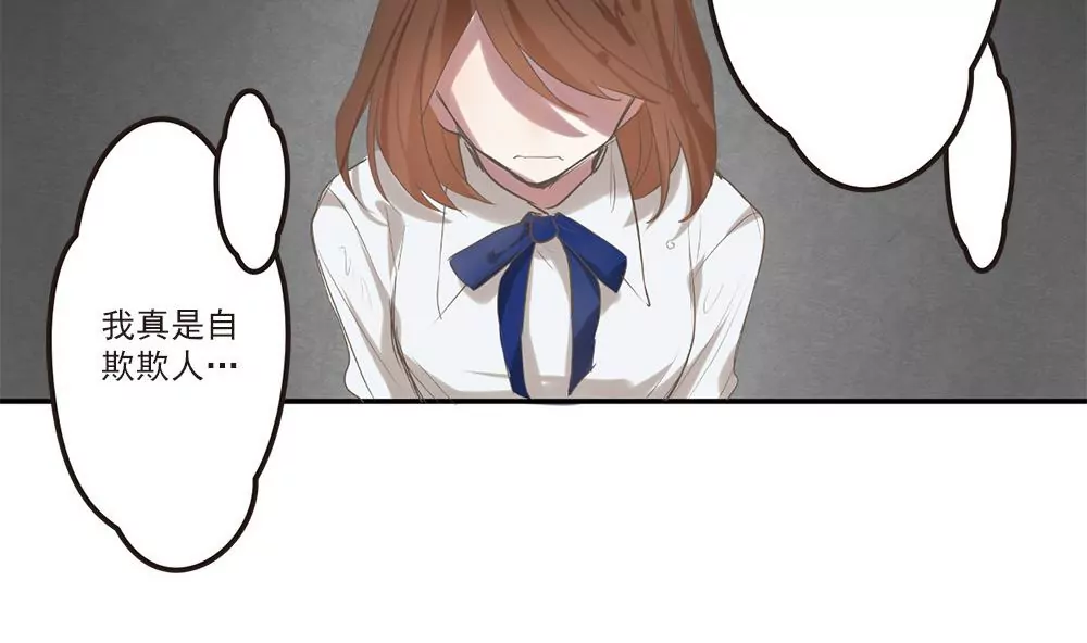 第23话 不曾认识，何来记得-第23话