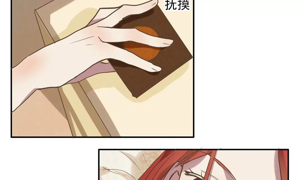 第27话 我要的东西没人可以夺取-第27话