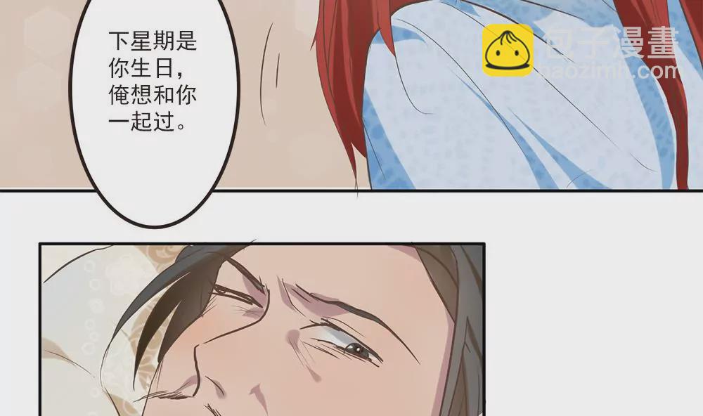 第27话 我要的东西没人可以夺取-第27话