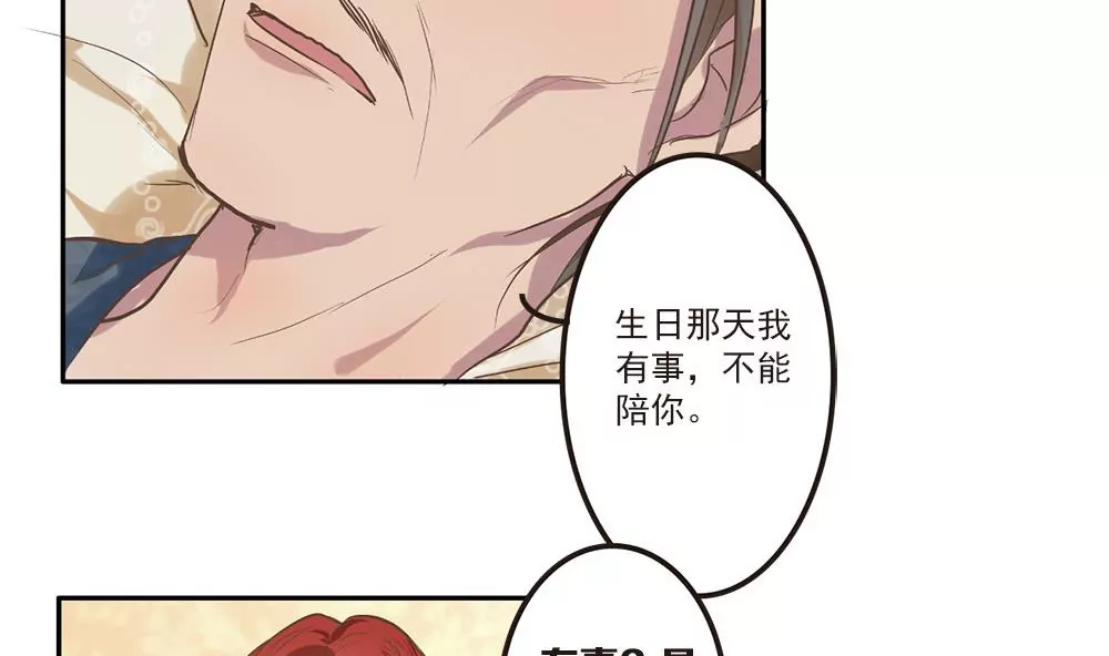 第27话 我要的东西没人可以夺取-第27话