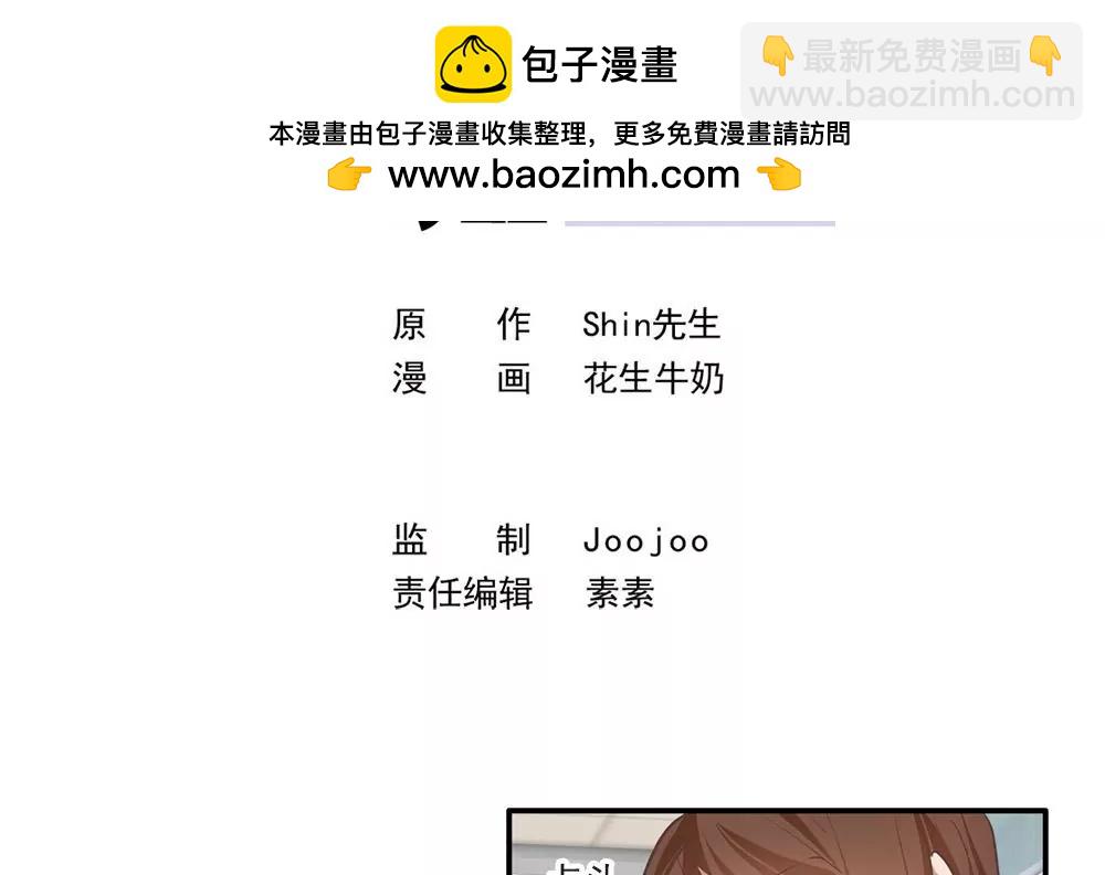 第27话 我要的东西没人可以夺取-第27话