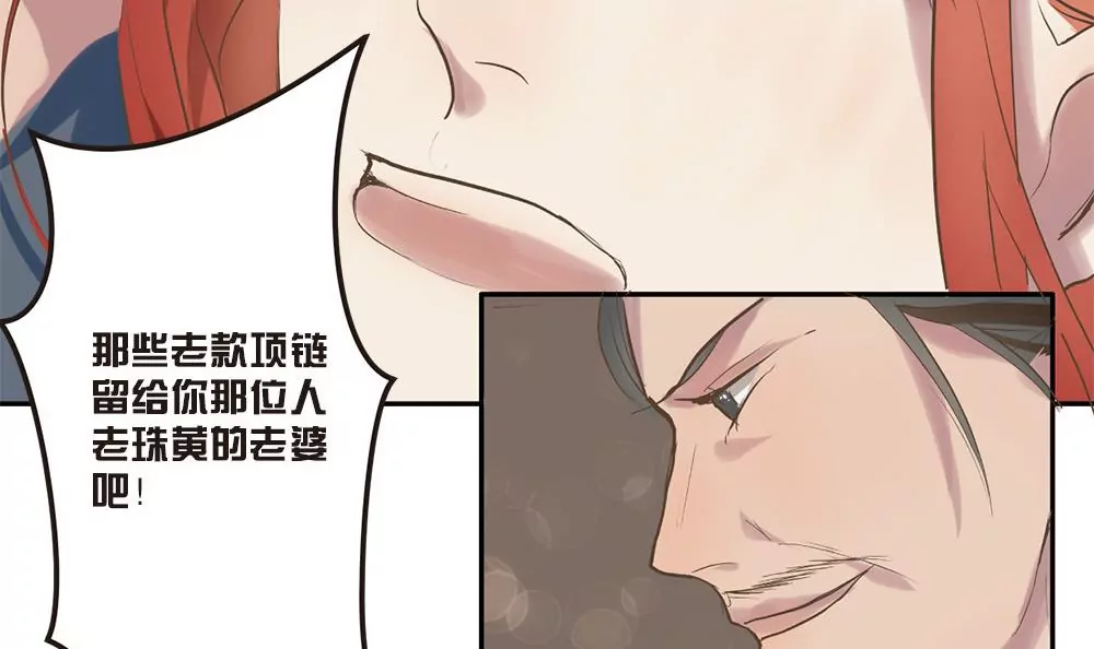 第27话 我要的东西没人可以夺取-第27话