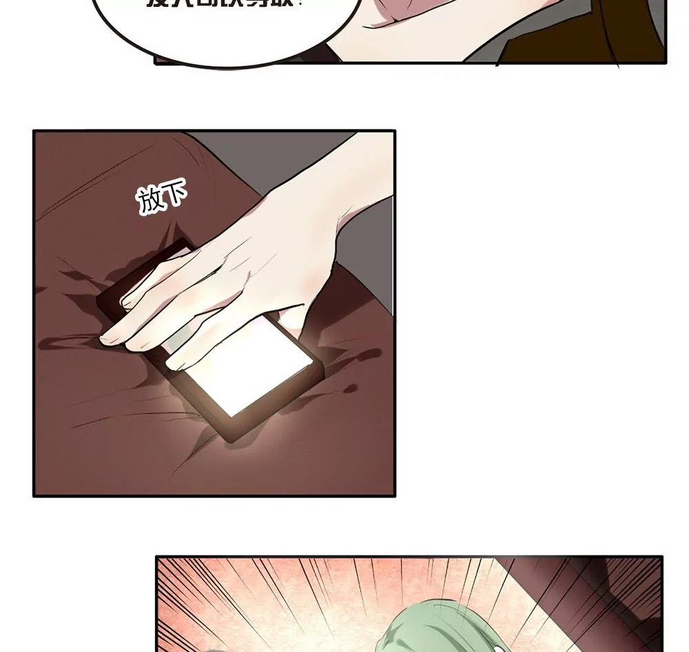 第27话 我要的东西没人可以夺取-第27话