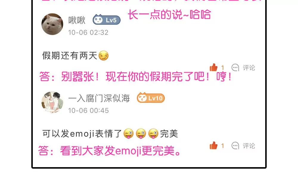 第27话 我要的东西没人可以夺取-第27话