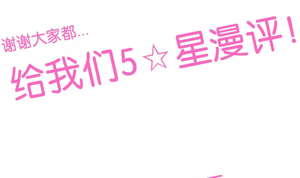 第27话 我要的东西没人可以夺取-第27话