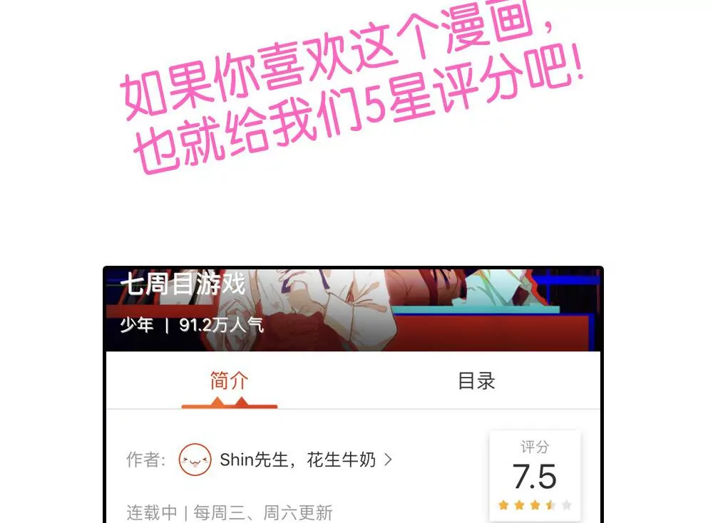 第27话 我要的东西没人可以夺取-第27话