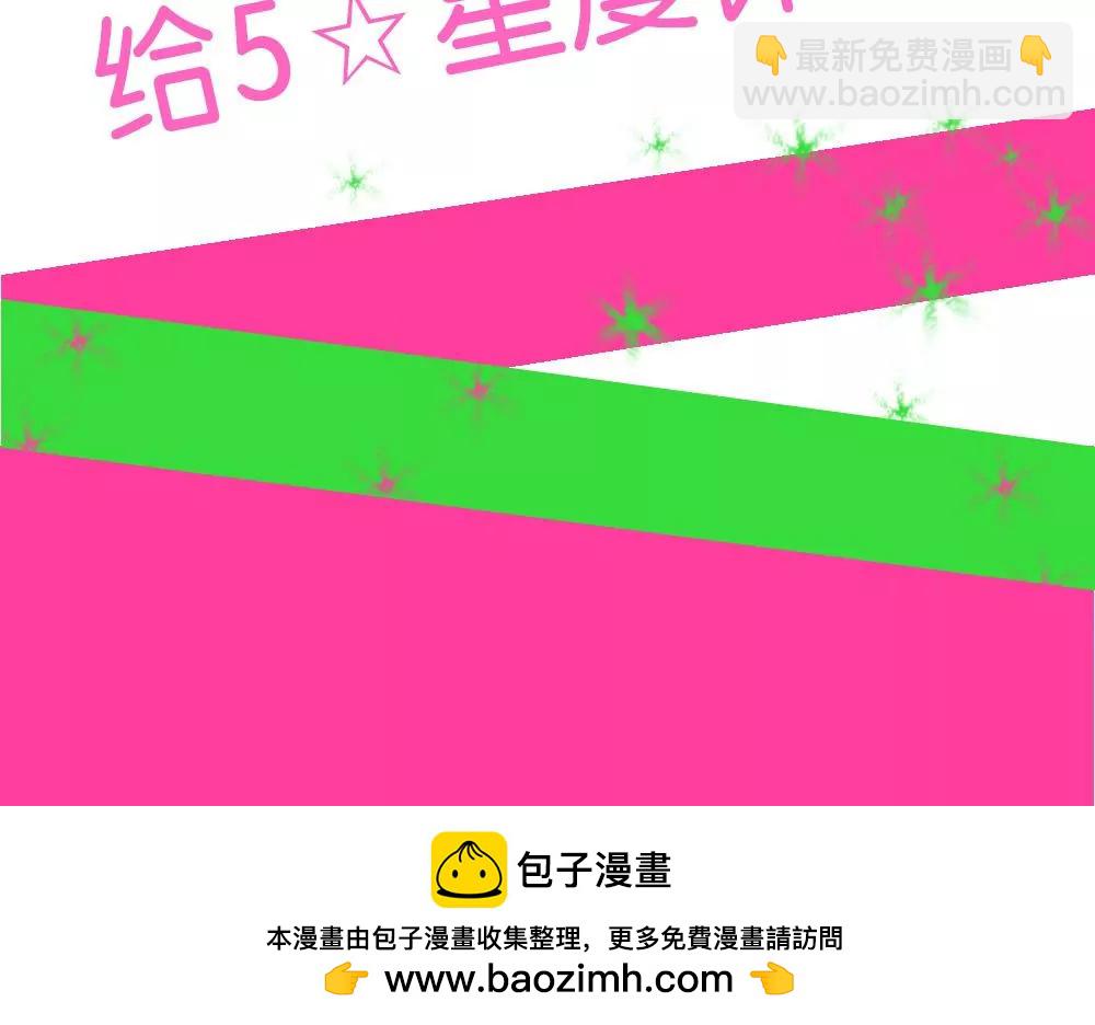 第27话 我要的东西没人可以夺取-第27话