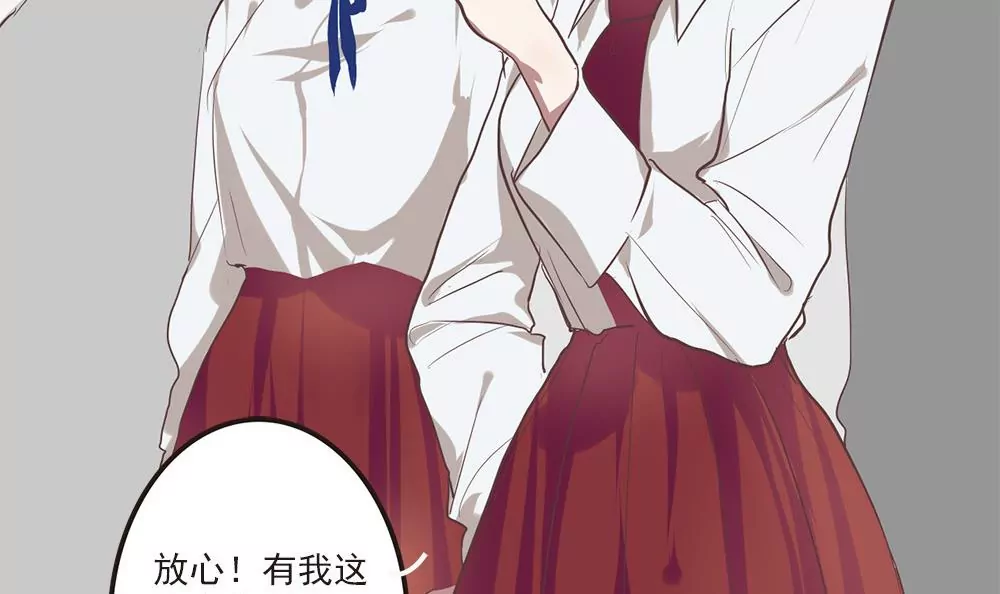 第27话 我要的东西没人可以夺取-第27话