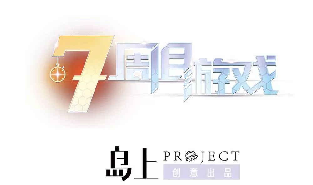 第29话 司马翼的伤痕-第29话