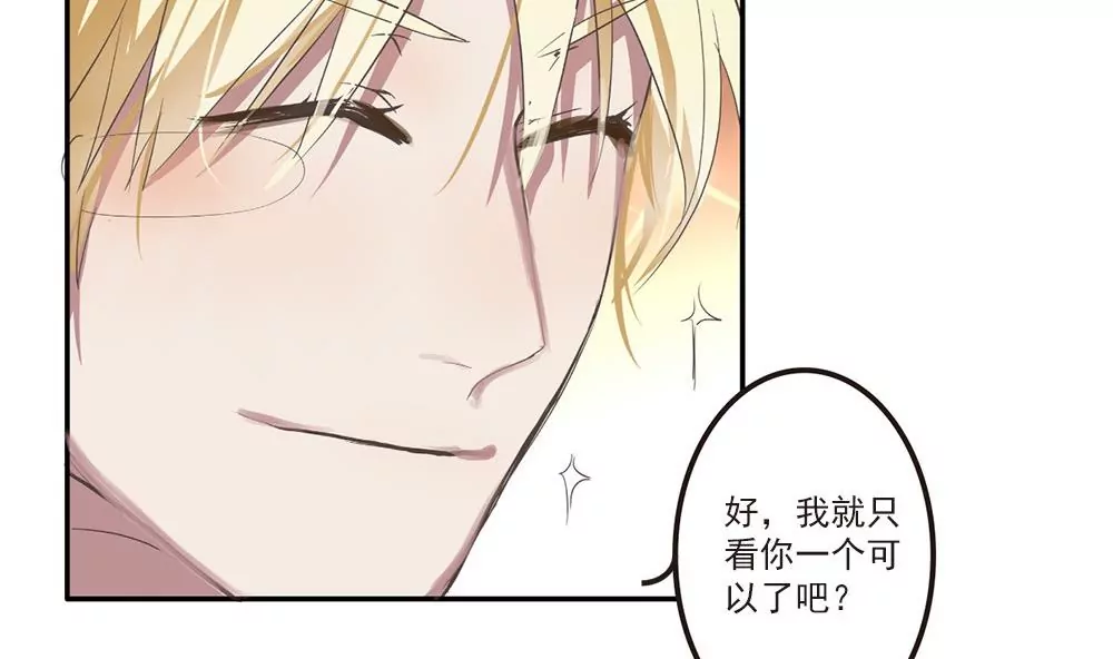 第29话 司马翼的伤痕-第29话