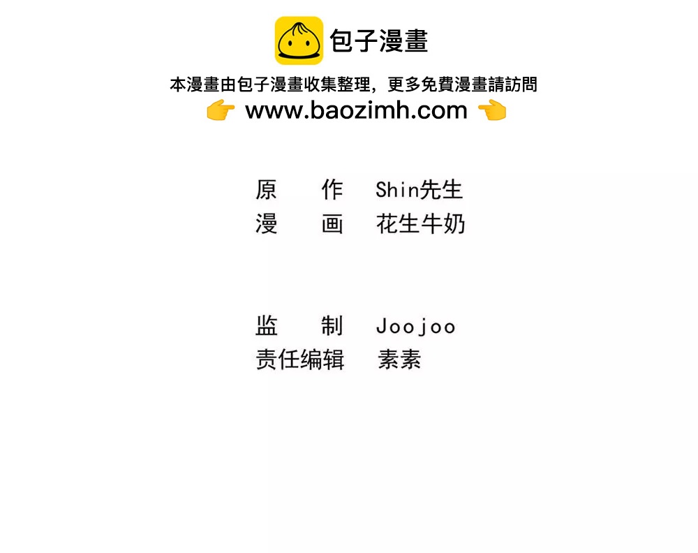 第29话 司马翼的伤痕-第29话