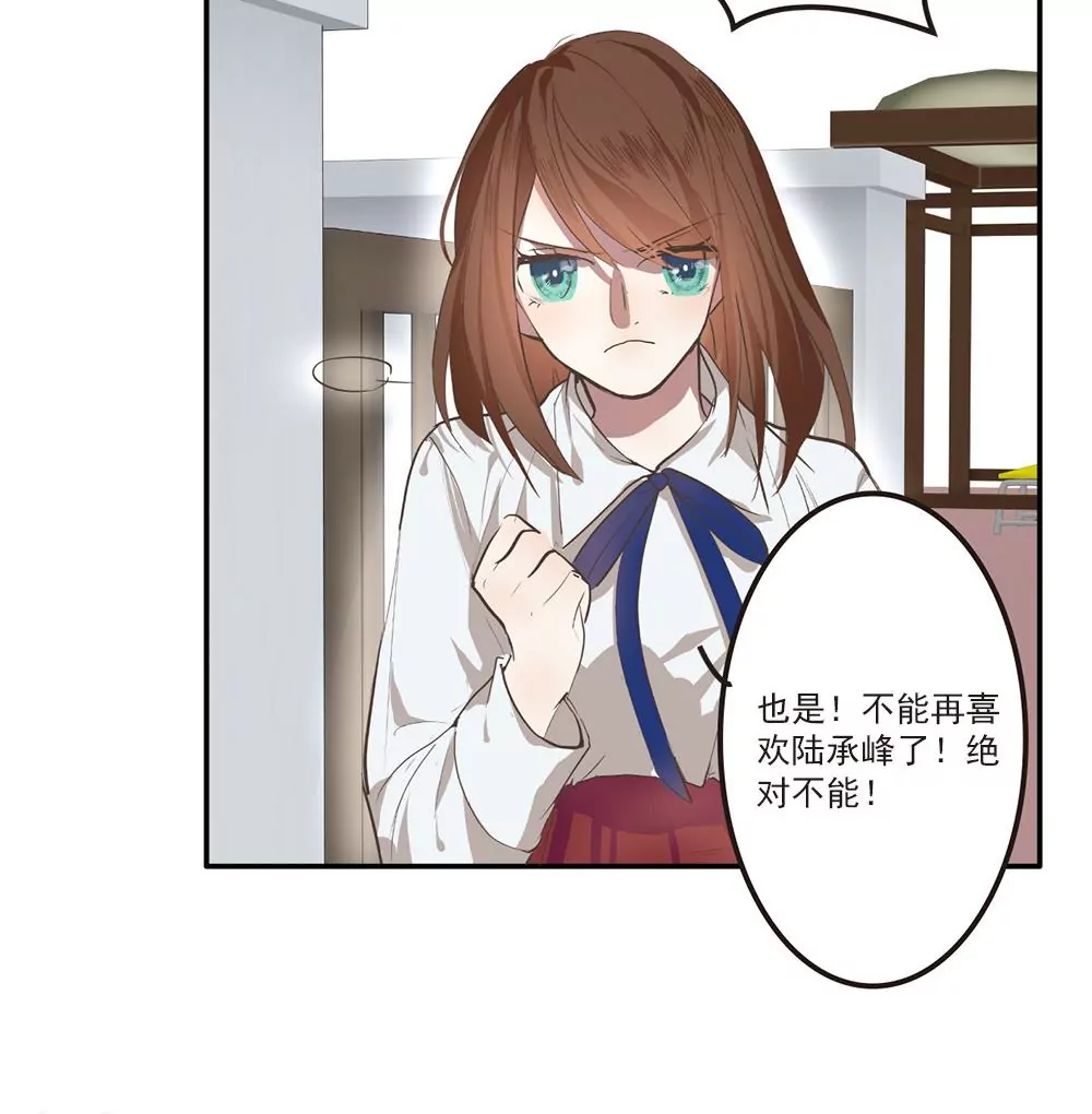 第29话 司马翼的伤痕-第29话