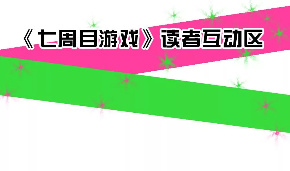 第29话 司马翼的伤痕-第29话