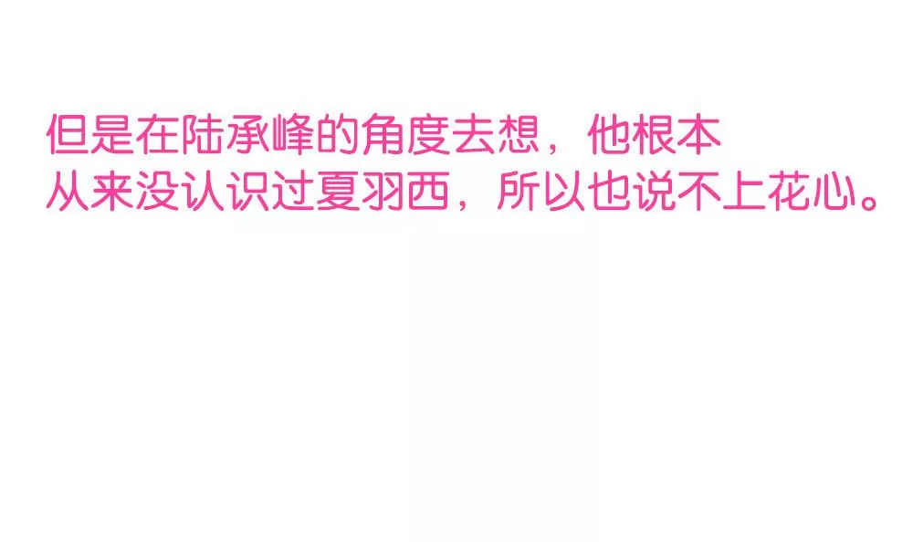 第29话 司马翼的伤痕-第29话