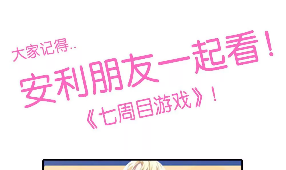 第29话 司马翼的伤痕-第29话