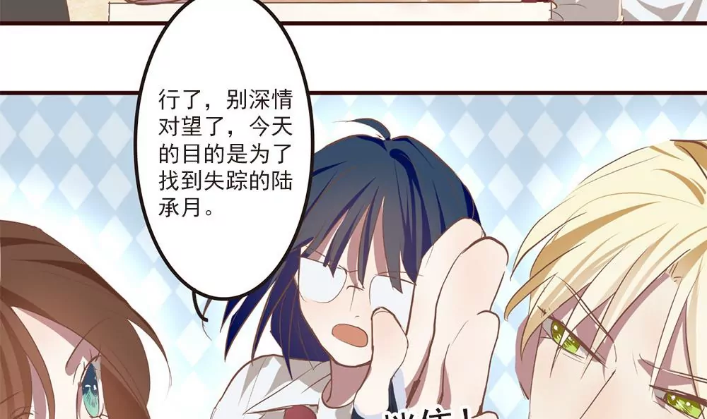 第29话 司马翼的伤痕-第29话