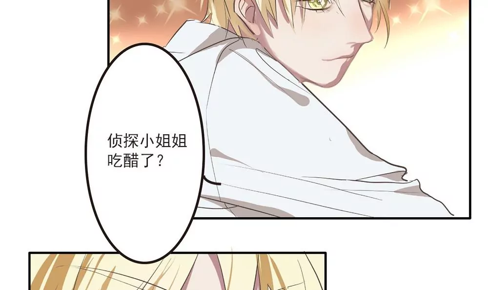 第29话 司马翼的伤痕-第29话