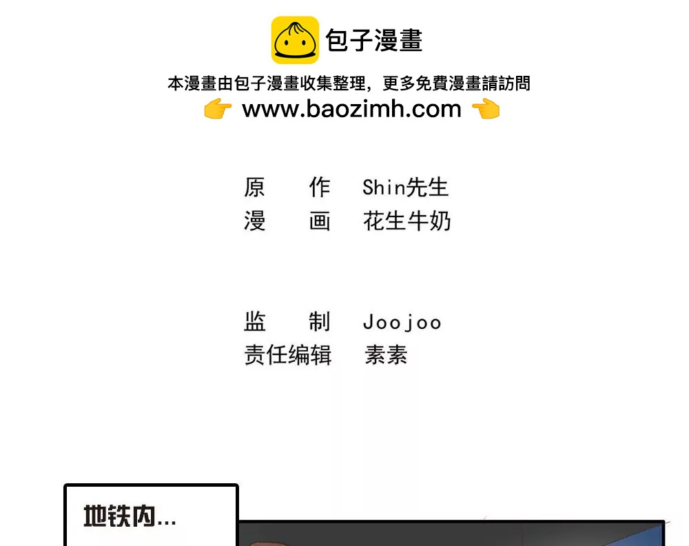 第31话 等着瞧吧！-第31话