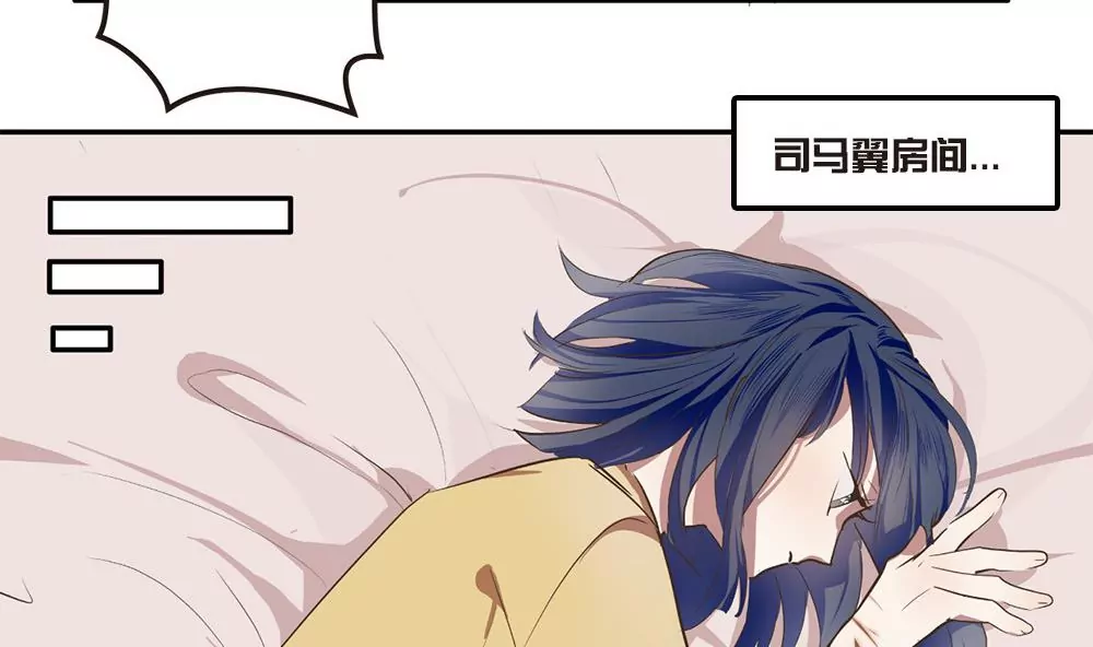 第31话 等着瞧吧！-第31话