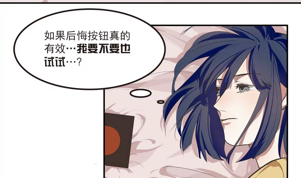 第31话 等着瞧吧！-第31话