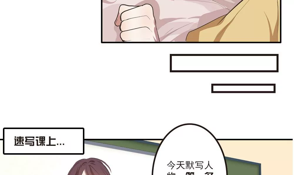 第31话 等着瞧吧！-第31话