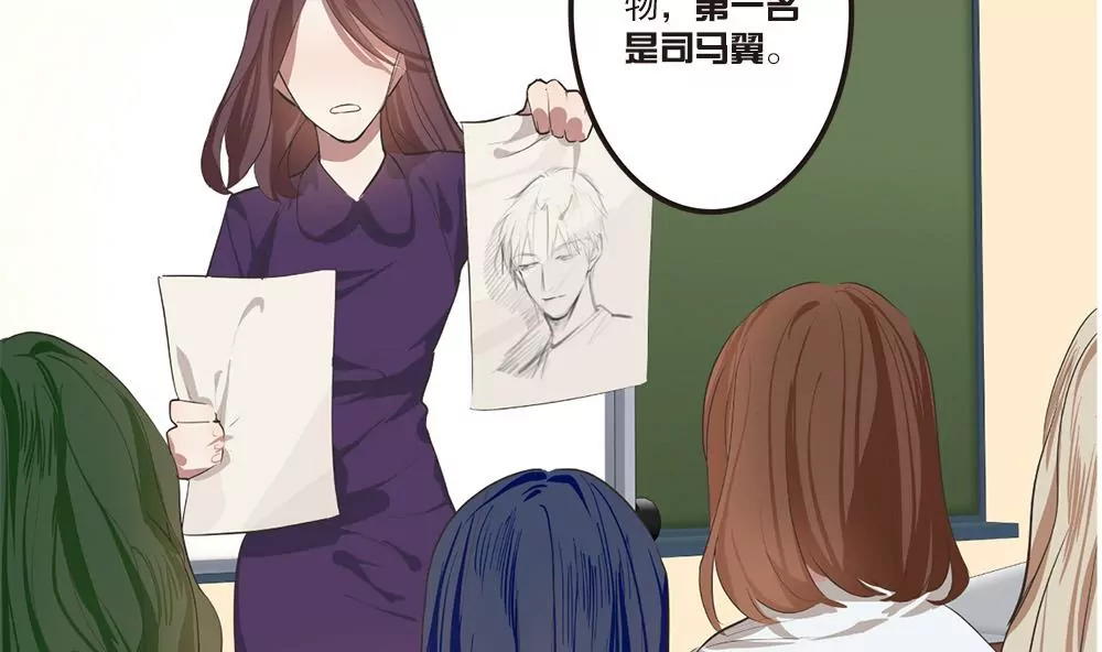 第31话 等着瞧吧！-第31话