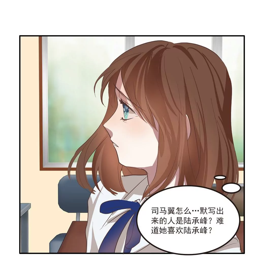 第31话 等着瞧吧！-第31话