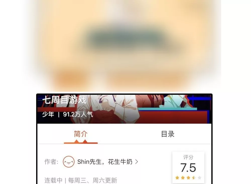 第31话 等着瞧吧！-第31话