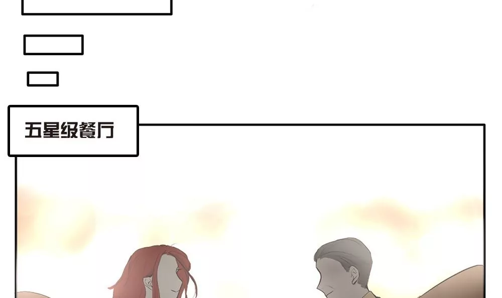 第31话 等着瞧吧！-第31话