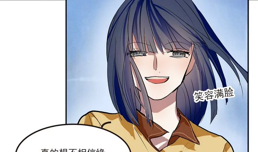 第33话 这明明是我们的秘密-第33话