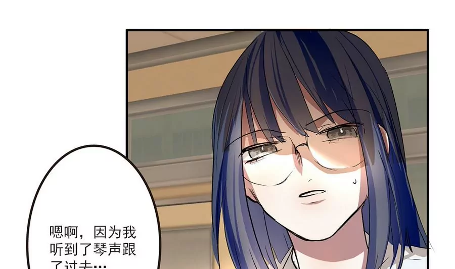 第33话 这明明是我们的秘密-第33话