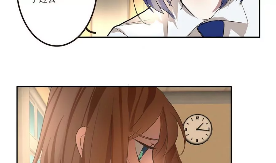 第33话 这明明是我们的秘密-第33话