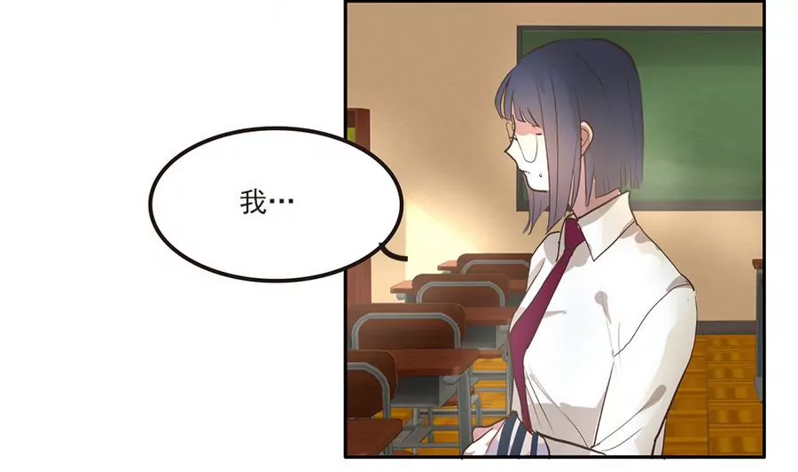 第33话 这明明是我们的秘密-第33话