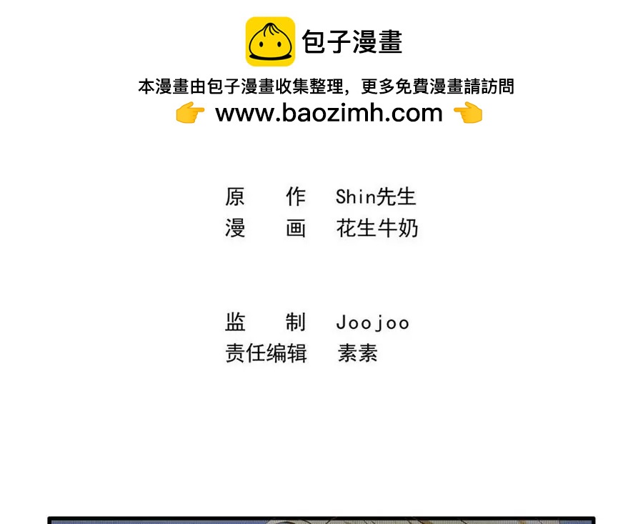 第33话 这明明是我们的秘密-第33话