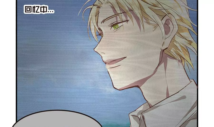 第33话 这明明是我们的秘密-第33话