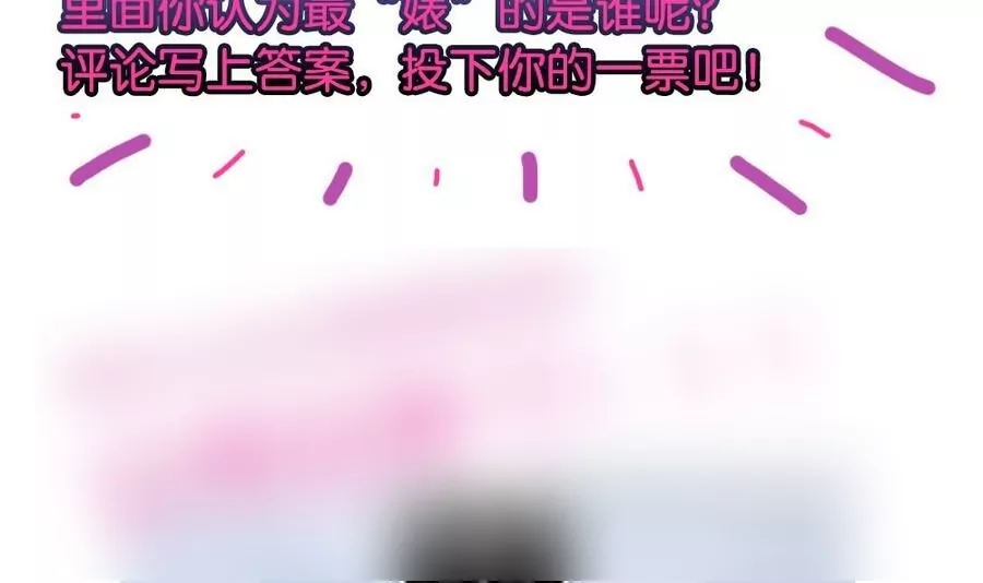 第33话 这明明是我们的秘密-第33话