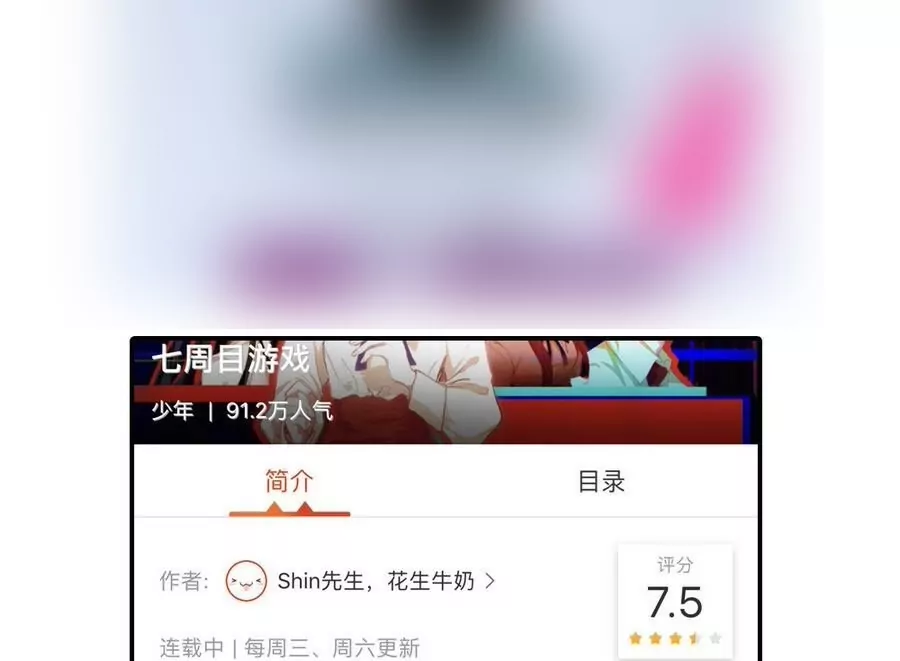 第33话 这明明是我们的秘密-第33话