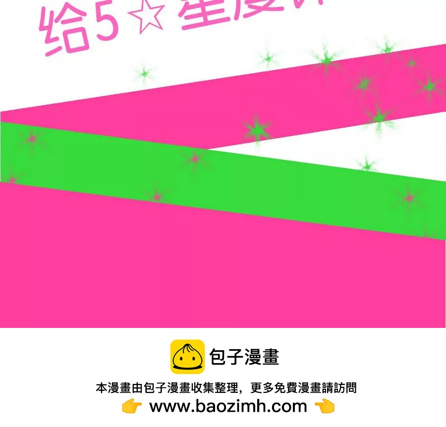 第33话 这明明是我们的秘密-第33话