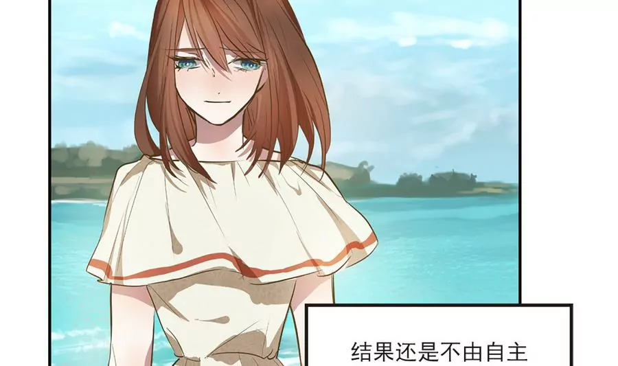 第33话 这明明是我们的秘密-第33话