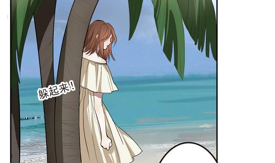 第33话 这明明是我们的秘密-第33话