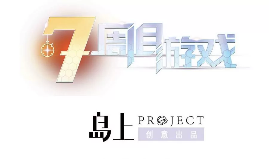 第35话 去死吧！-第35话