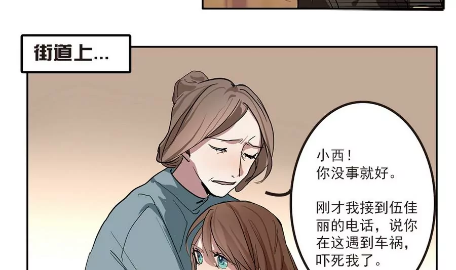 第35话 去死吧！-第35话