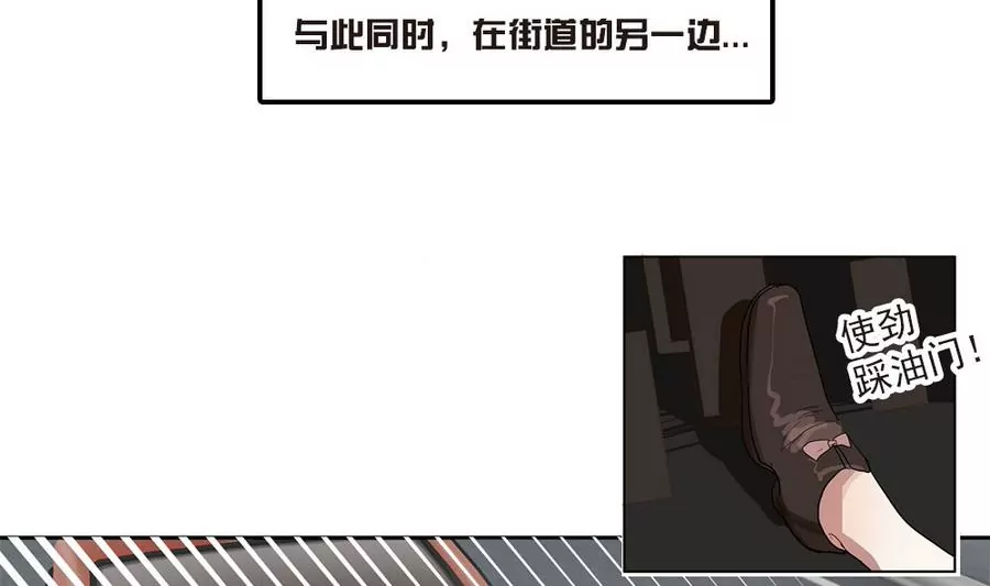 第35话 去死吧！-第35话