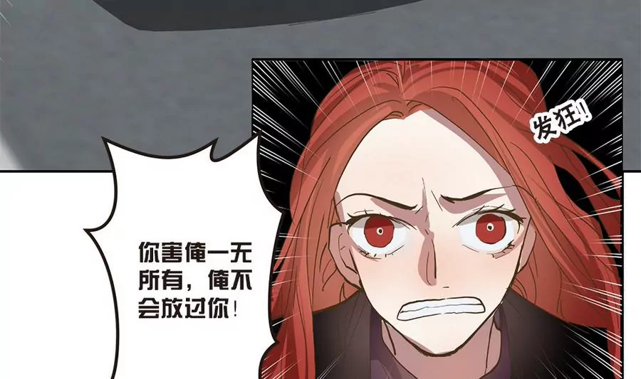 第35话 去死吧！-第35话