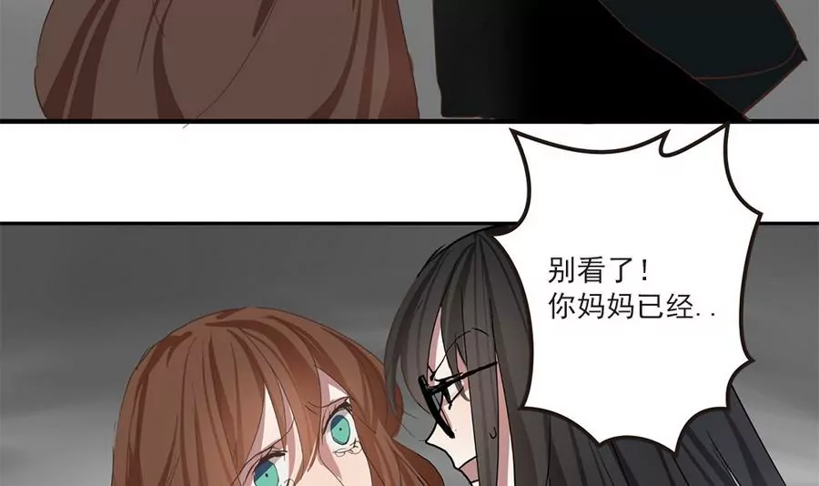 第35话 去死吧！-第35话