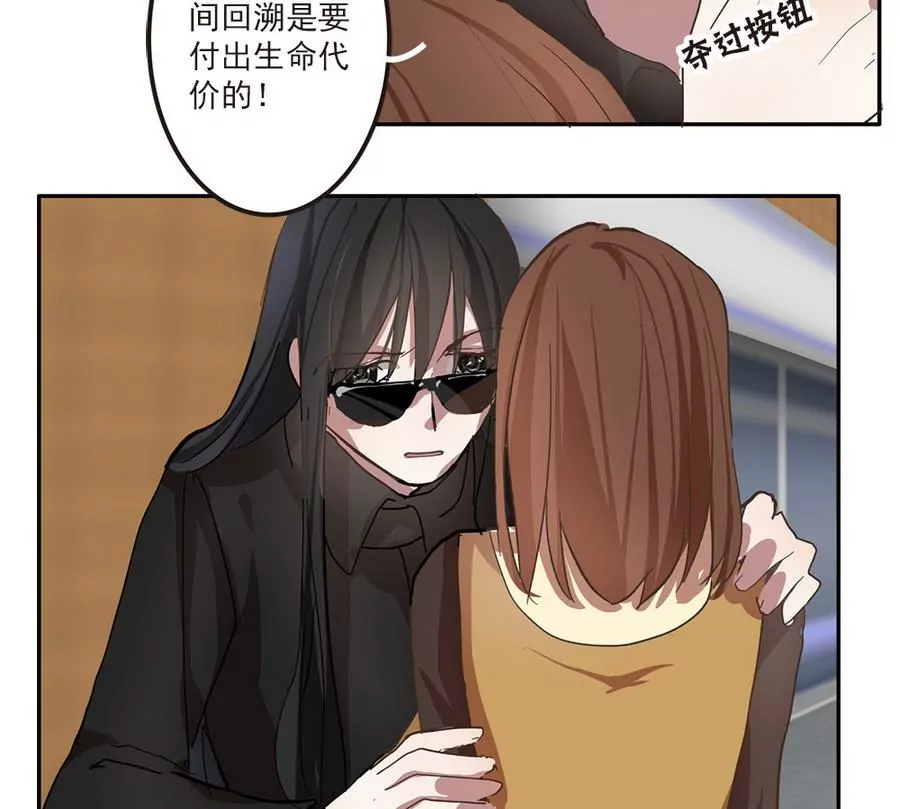 第35话 去死吧！-第35话