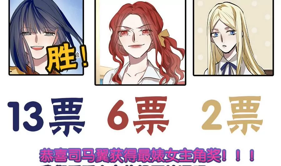 第35话 去死吧！-第35话