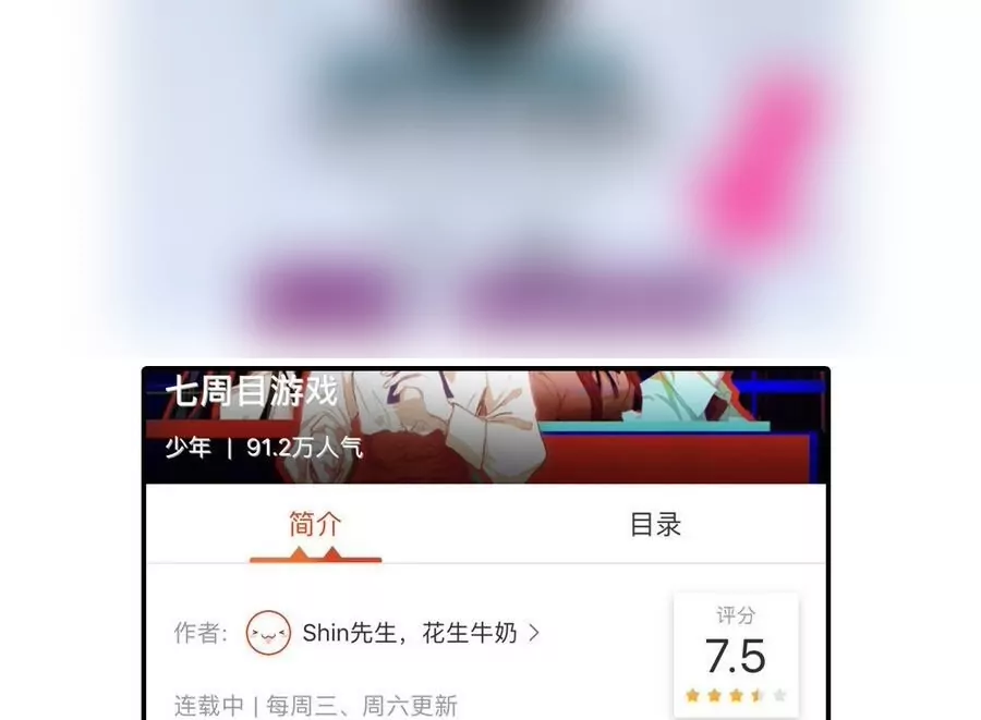 第35话 去死吧！-第35话